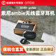 ambieAM-TW01無線藍(lán)牙耳機耳夾式空氣傳導(dǎo)非骨傳導(dǎo)耳環(huán)式防水防汗跑步真無線藍(lán)牙耳機 經(jīng)典黑（保稅倉發(fā)貨）
