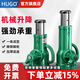 HUGO 螺旋千斤頂齒輪手搖機(jī)械式千斤頂立式千斤頂10噸 出口品質(zhì)20T