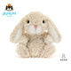 Jellycat米色甜美小兔小短腿公仔動(dòng)物毛絨玩偶小生日娃娃生日禮物520 甜美小兔 One Size