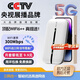 小訊智能【送一年免費(fèi)流量】5G千兆網(wǎng)速移動(dòng)隨身wifi6 25款免預(yù)存雙頻高速全新升級(jí)無(wú)限制流量無(wú)線(xiàn)車(chē)載寬帶 全網(wǎng)通【旗艦版】-贈(zèng)送1年流量-雙頻 贈(zèng)送 10G*5個(gè)月高速流量