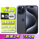APPLE【限時(shí)搶購】蘋果15pro iPhone15Promax 5G 全網(wǎng)通手機(jī) 15ProMax藍(lán)色鈦金屬6.7英寸 512GB 公開版全網(wǎng)通【6期免息】