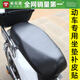 米樂(lè)奇自粘皮革修補(bǔ)貼沙發(fā)皮床翻新貼電瓶車坐墊補(bǔ)丁貼汽車坐墊修補(bǔ)貼 黑色 20厘米*30厘米【無(wú)痕修復(fù)】