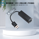 戴爾（DELL）電腦外置網(wǎng)卡 原裝 USB網(wǎng)卡 千兆 USB3.0轉(zhuǎn)RJ45以太網(wǎng)口 PXE啟動 超薄便攜筆記本外置網(wǎng)卡 USB轉(zhuǎn)RJ45以太網(wǎng)口（PXE啟動）