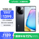 vivo Y200 8GB+256GB 皓夜 國家補貼 輕薄6000mAh+80W 120Hz金剛曲面屏 高通第一代驍龍6 拍照 手機