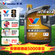 勝牌（VALVOLINE）金皇CBA聯(lián)名 全合成機(jī)油 汽機(jī)油 發(fā)動(dòng)機(jī)潤(rùn)滑油5W-40 SP級(jí) A3B4 4L