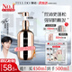 彈動【范丞丞同款】人參洗發(fā)水控油防斷發(fā)去屑修護(hù)舒緩頭皮溫和洗頭膏