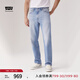 Levi's商場同款冰酷系列25春夏新款男士568寬松直筒牛仔褲29037 淺藍色 30 (32)