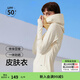 蕉下（beneunder）女士涼感防曬衣修身收腰顯瘦防曬服夏冰絲防曬衫戶(hù)外休閑短外套 米月白【涼感透氣】清倉款 L