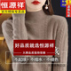 恒源祥新款羊絨衫女半高領(lǐng)氣質(zhì)加厚保暖毛衣女寬松打底羊毛衫女 卡其色 L 建議110-120斤