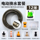 鷹涵魚缸加水器魚缸換水管神器魚缸加水管魚缸補水器電動防凍4分軟管 4分電動水管12米
