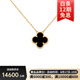 【二手99新】梵克雅寶VCA VintageAlhambra系列 18K金 四葉草中號(hào)女士五花項(xiàng)鏈 99新 黑五花項(xiàng)鏈-縞瑪瑙
