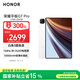 榮耀平板GT Pro【國家補貼】12.3寸平板電腦 OLED電競屏 驍龍旗艦芯  12+256GB 月影白 榮耀gtpro 系列