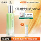百雀羚乳液 水嫩倍現(xiàn)精華乳液100ml 補(bǔ)水保濕品質(zhì)國(guó)貨七夕情人節(jié)禮物