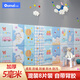 歐嘜 防撞貼卡通兒童房幼兒園加厚自粘墻貼墻面裝飾貼榻榻米軟包墻圍 【爆款】混裝【34cm*68cm】8片裝