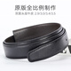 皮雅達皮帶男不帶頭適用于萬(wàn)寶替換菲拉格慕龍腰帶身無(wú)頭真皮打孔皮帶條 黑+咖雙面（2.9/3.0厘米寬） 120cm 其它長(cháng)度可留言或咨詢(xún)