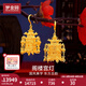 夢(mèng)金園七夕情人節(jié)禮物 黃金耳飾 閣樓宮燈古法足金耳墜立體花絲設(shè)計(jì)耳鉤 閣樓宮燈-約14.58g