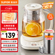 蘇泊爾（SUPOR）養(yǎng)生壺 煮茶器 燒水壺 大容量花茶壺恒溫水壺?zé)畨仉姛崴畨?辦公室保溫煮茶壺 2L SW-20YQ65