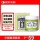 中國(guó)香港嶺南萬應(yīng)止痛膏 驅(qū)風(fēng)止痛提神醒腦肌肉酸痛舒筋活絡(luò)蚊種叮咬止癢70ml