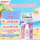 貝親（Pigeon）嬰兒木糖醇啫喱牙膏40ml/支 葡萄味