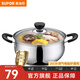 蘇泊爾（SUPOR） 304不銹鋼湯鍋20cm復(fù)底燉煮鍋火鍋煮面鍋電磁爐鍋具