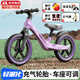 喜爾唯平衡車兒童1-3-6-12歲兩輪無腳踏滑步車小孩自行車2-5歲寶寶滑行 紫色12寸-充氣輪-送騎行禮包 充氣輪+擋泥板