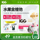 IGG水果金維他天然維生素牡丹玄鳳小太陽鳥用10粒盒裝有助靚羽繁殖