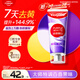 高露潔（Colgate）【孫穎莎同款】色修美白牙膏90g紫色去牙漬清新口氣新老包裝混發(fā)