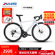 喜德盛（xds）公路自行車AD350破風(fēng)架20速油碟桶軸四培林花鼓2024 25款A(yù)D300-奶油黃白 【整車安裝】 480mm (身高165-175cm)