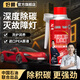 好順中國石油汽車用三元催化清洗劑發(fā)動(dòng)機(jī)燃油寶添加劑除積碳尾氣凈化 中油臻選【三元催化清洗劑】1瓶