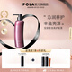 寶麗（POLA）GrowingShot歌洛英進口植物精華護發(fā)素干枯毛躁護發(fā)補水潤澤豐盈 370ml