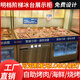 浩博自助烤肉冷藏展示柜定制韓式烤肉壽喜燒海鮮火鍋明檔階梯展示冰臺牛肋條烤肉自助海鮮燒烤店冷柜 定制產(chǎn)品，具體價(jià)格請咨詢(xún)客服