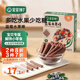 寶寶饞了 山楂塊兒童零食水果條果糕無添加防腐劑原果制作享寶寶嬰兒食譜 藍莓水果棒45g