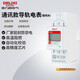德力西電氣導軌式電表家用單相485液晶2P 5(80)A 通訊款（需搭配網(wǎng)關(guān)）