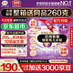 伊利金領(lǐng)冠菁護(hù)3段800g乳鐵蛋白A2奶源嬰幼兒配方奶粉1-3歲 3段 菁護(hù) 800g 6罐
