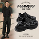 環(huán)球登山老爹鞋男鞋子2025夏季新款ins潮增高厚底休閑運(yùn)動鞋  黑色 42