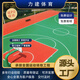 籃球場地膠硅pu籃球場羽毛網(wǎng)球場新國標材料廠家地面施工包工包料 透氣型3mm