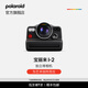寶麗來（Polaroid）【畢業(yè)禮物】I-2拍立得戶外相機(jī)銳利鏡頭專業(yè)攝影可手動(dòng)控制 節(jié)日送禮生日結(jié)婚禮物 黑色【現(xiàn)貨速發(fā)】 暢玩套餐：相機(jī)+i-Type白框*2