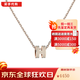 HERMES 愛馬仕項(xiàng)鏈 女橢圓h吊墜女士POP項(xiàng)鏈 520情人節(jié)禮物 女生鎖骨鏈 奶灰-玫瑰金色鏈 mini