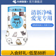 小林制藥寵物消臭元空氣清新劑寵物除臭劑室內去除貓狗異味 【無(wú)香1瓶】
