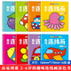 兒童數(shù)字連線畫畫幼兒涂色繪畫寶寶啟蒙簡(jiǎn)筆畫描畫填色畫畫本 【寶寶愛玩的連線畫】隨機(jī)1本