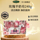 解憂公主新疆特產(chǎn)薰衣草玫瑰羊奶皂改善油膩溫和保濕滋潤(rùn)中秋節(jié)送禮官方 玫瑰羊奶皂248g【水潤(rùn)保濕】