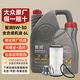 大眾（Volkswagen）一汽大眾原廠(chǎng)機油智潤全合成速騰寶來(lái)捷達VS5 vs7邁騰探岳 5W-30全合成機油 6L+原廠(chǎng)機濾