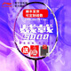 李寧（LI-NING）羽毛球拍戰戟5000碳素纖維控制型專(zhuān)業(yè)訓練比賽單拍 戰戟5000白紫4U 穿線(xiàn)聯(lián)系客服備注 李寧N65線(xiàn)(高彈)+GP2000手膠2條