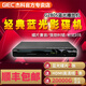 GIECGIEC/杰科 BDP-G2805藍(lán)光播放機(jī)USB高清dvd影碟機(jī)家用CD播放器