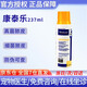 【防偽可查】維克藥浴Virbac派愈妥重度膿皮癥螨蟲(chóng)派澳潔寵物藥浴香波真菌性皮膚病香波狗狗浴液香波 康泰樂(lè )237ml/瓶-真菌/細菌膿皮癥