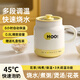 藍小爸養(yǎng)生杯全自動多功能燒水杯熱奶杯小型電煮杯迷你便攜式加熱電熱水杯煮粥鍋燉煮杯辦公室熱牛奶神器 奶油黃 0.8L 【禮盒包裝】