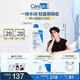 適樂膚（CeraVe）【張凌赫同款】保濕潤膚乳473ml乳液面霜身體乳C乳男女護(hù)膚禮物