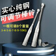 棒鈴伊朗棒3-10KG可調節純鋼實(shí)心一體健身棒力量體能訓練健身器材 【實(shí)心鋼】3-10KG可調節棒鈴