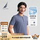 諾帝卡（NAUTICA）【單件直降】男裝25春夏新款索羅娜涼感汗布亨利領T恤男TE5204 霧霾藍41H L
