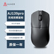 黑爵（AJAZZ）AJ139V2電競(jìng)游戲鼠標(biāo)有線/2.4G/藍(lán)牙三模/雙模PAW3395/PAW3311輕量化吃雞宏無線鼠標(biāo)中大手 AJ139PRO黑色-雙模-PAW3395 官方標(biāo)配
